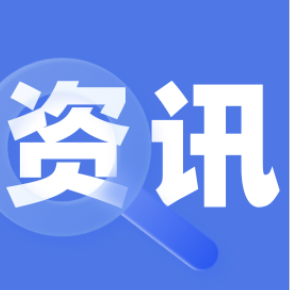 2026年中央一号文件《中共中央 国务院关于锚定农业农村现代化 扎实推进乡村全面振兴的意见》