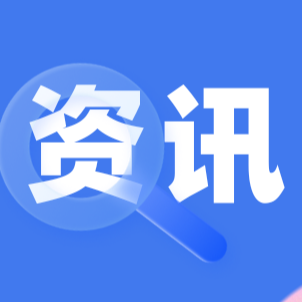 美国对印关税大调整：25%降至18% 免额外惩罚税