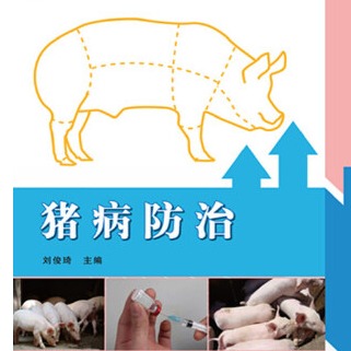 非洲猪瘟的&ldquo;高发&rdquo;规律与深层原因及系统性防御策略