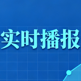 全国各地2026.3.3~明日最新猪价（猪价已更新！）