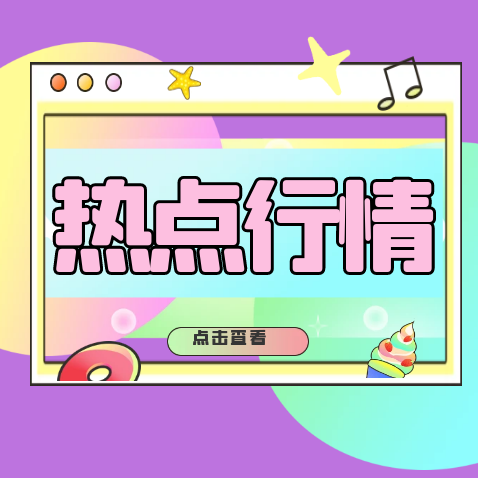 @养猪人！国家出手，母猪存栏再降311万头！两会传来新信号，为畜牧业指明新方向！