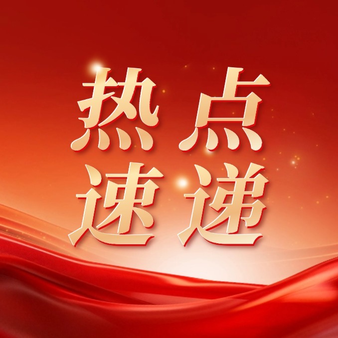 两会热点 | 两会释放的 5 大信号，直接影响你的养殖路