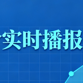全国各地2026.3.11~明日最新猪价（猪价已更新！）