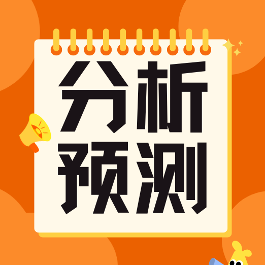 龙头猪企2月成绩单：销量增、价大跌，亏损下拐点何时来？