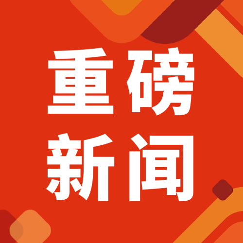 重磅落地！5月1日起非洲零关税实施，冻品进口商必看新机遇！