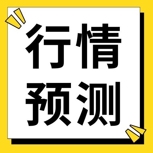 一头猪亏损307.58元！未来一周猪价或继续下跌？