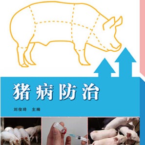 猪伪狂犬的症状及防控措施