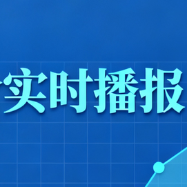 全国各地2026.3.23~明日最新猪价（猪价已更新！）