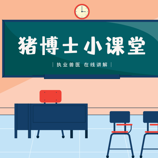 育肥猪巡栏宝典：5大观察要点，早发现病猪少损失！