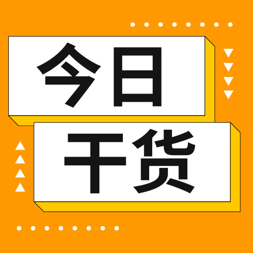 新玉米质量不过关？这9个控制点帮你守住底线