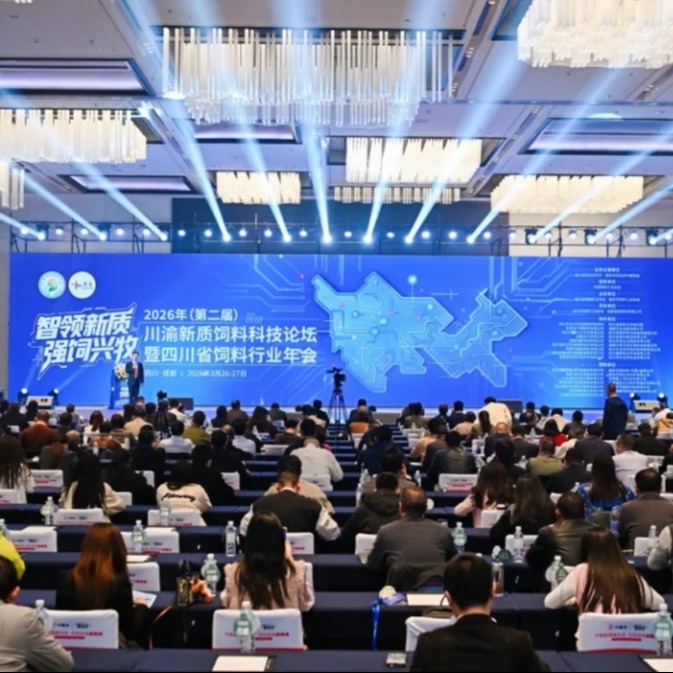 智领新质 强饲兴牧 | 正大获评首批&ldquo;四川省现代化饲料企业&rdquo;