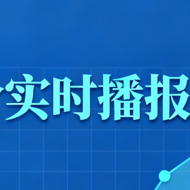 全国各地2026.4.1~明日最新猪价（猪价已更新！）