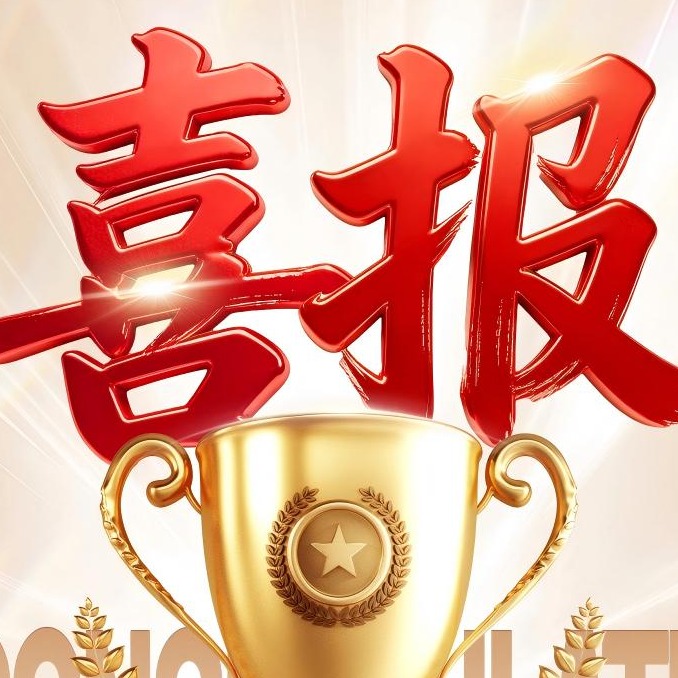 热烈祝贺绵阳刘老板融资授信200万 〡正大饲料（绵阳）