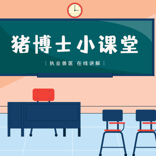 建猪场不是搭棚子！一文读懂现代化猪场设计核心要点