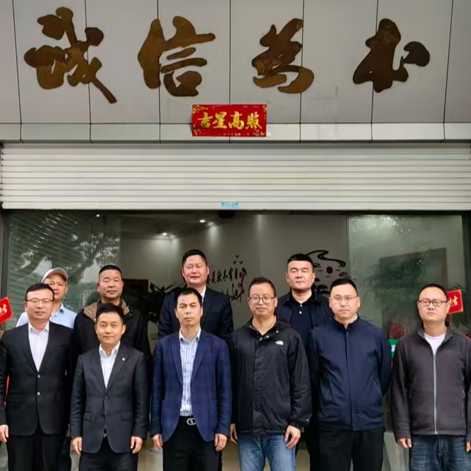 新程启航，智领农牧！热烈祝贺桐庐三信农牧有限公司盛大开业