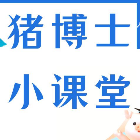 警惕深部输精常见误区，看看你中招了没