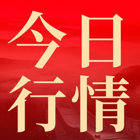 2026年4月17日全国各省市白条猪肉批发均价报价表，生猪深亏传导，猪肉价格仍有下行压力！