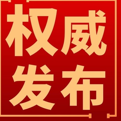 一头亏500元！一季度猪肉产量增4.2%，猪价跌11.3%创七年新低