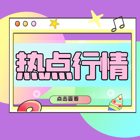 畜牧业步入左侧布局时点 机构聚焦供给端收缩