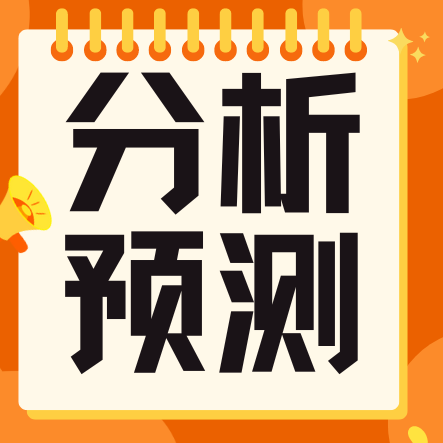 三年一轮的猪周期真的没了？美国百年历史给出答案