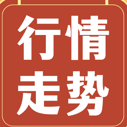 连涨不停，猪价拐点已现？