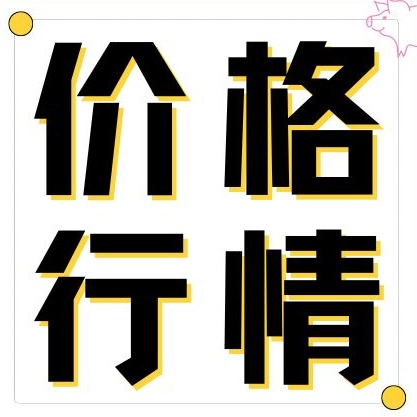 猪价理性反弹，支撑猪价上涨的逻辑是什么？