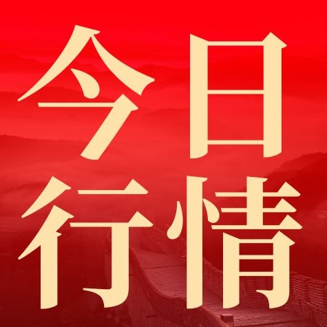 猪价再生&ldquo;变数&rdquo;！高价区上涨&ldquo;遇阻&rdquo;，后市行情还能上涨吗？