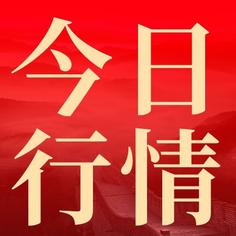 2026年4月24日全国各省市猪肉价格，消费淡季 + 冻品满库！猪肉价格上涨难？