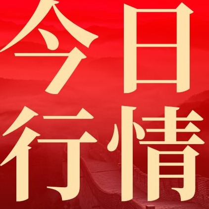 2026年4月24日全国各省市白条猪肉批发均价报价表，节前备货支撑有限，猪肉价格上涨空间受限！