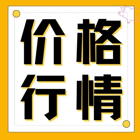2连跌！节前效应落空，五一猪价还能涨吗？