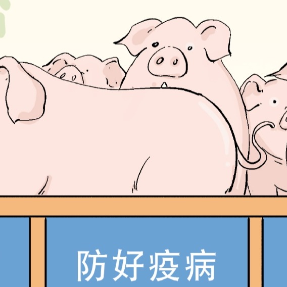 猪场春夏交替季节疫病综合防控技术