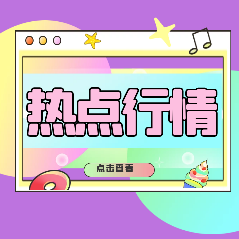 四部门出手收储、监测预警委员会成立...史上最严生猪调控来了！