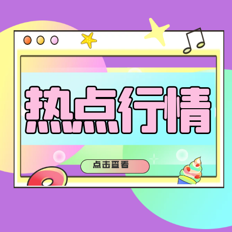 生猪价格拐点将至