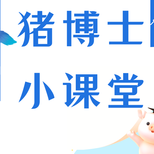 夏季怀孕母猪怎么养？饲喂方案要知道！