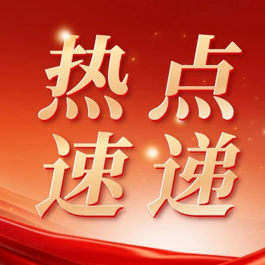 2026生猪新政：产能&ldquo;红线&rdquo;收紧，养殖户需警惕黄色预警！