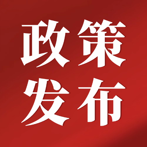 农业农村部优化生猪产能调控：全国能繁母猪合理保有量调整至约 3750 万头