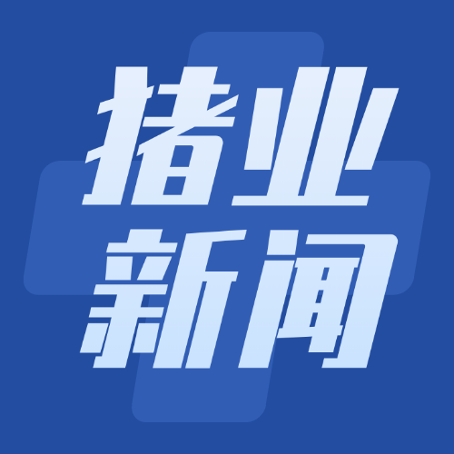 发改委发布5月第三周猪价情况，猪价止涨回落，养殖亏损持续加深，头均亏损超 400 元