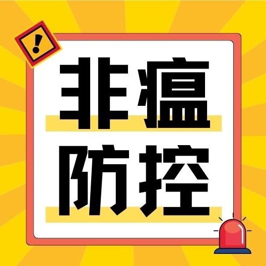 猪场疫病防控进入智能化时代，精准预警更高效！