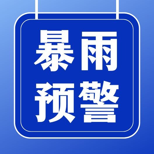 夏季多雨，养猪场该如何做好管理？