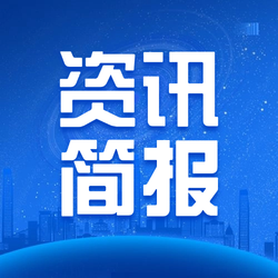 党建联建聚合力 校企携手育英才&mdash;&mdash;山西正大与晋中职业技术学院深化校企党建共建合作