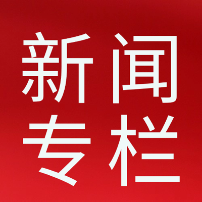 深化产教融合 共育农牧英才&mdash;&mdash;内蒙古农业大学职业技术学院与正大集团蒙晋区开展校企交流活动