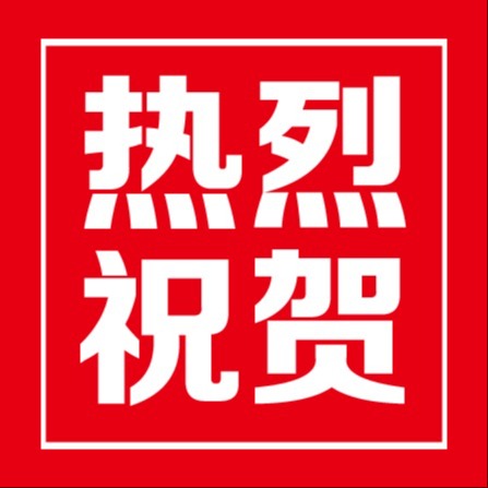 深耕产教融合 赋能技能成才｜内蒙古正大圆满完成2026年度首期农牧行业职业技能等级认定考核