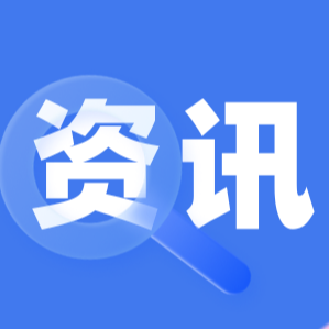 养猪融资更省心！广东出台新政降低养殖成本