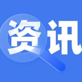 供应紧张局势升级，硫磺价格连创新高