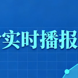 明日猪价 | 2026.6.17日~全国各地猪价更新（仅供参考！）