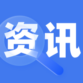 强强联合！新希望六和携手象屿农产升级数字化供应链，系统直连正式上线