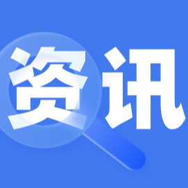 温氏一天发四份公告藏亮点，&ldquo;股权激励落地+架构调整+高管任命&rdquo;三连发
