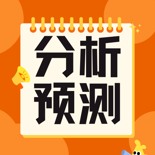 猪价短暂回暖，7-8月猪价有望明显上涨？