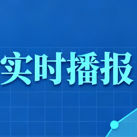 明日猪价 | 2026.6.19日~全国各地猪价更新（仅供参考！）