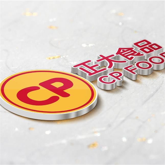 "正大食品 安心之选"品牌战略发布会即将启幕